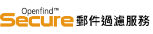 OSecure郵件過濾服務